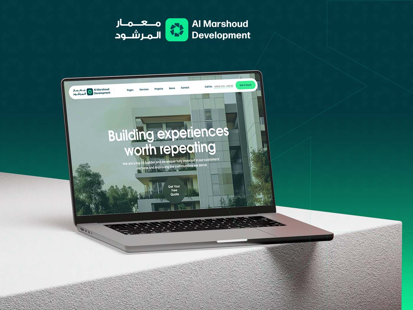 Al Marshoud siteweb